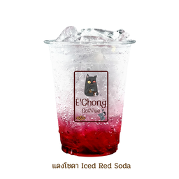 แดงโซดา Iced Read Soda