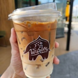 PunThai Coffee Village Hub Ratchapreuk
