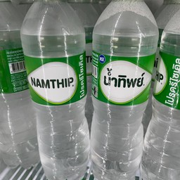 น้ำดื่ม 550 ML