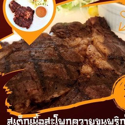 29.2 สเต็กเนื้อสะโพกควายขุนพริกไทยดำ  Pepper premium Buffalo Sirloin Steak