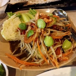 ส้มตำปูปลาร้า