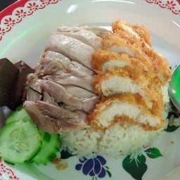 ข้าวมันไก่ ต้มและทอด