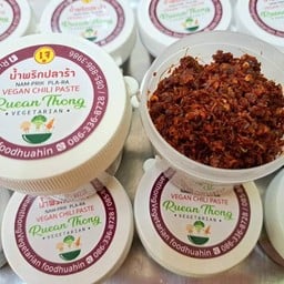 น้ำพริกปลาร้า I-san Style  Spicy and Salty