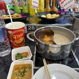 ฉวนล่าหม้อไฟ ลาดกระบัง