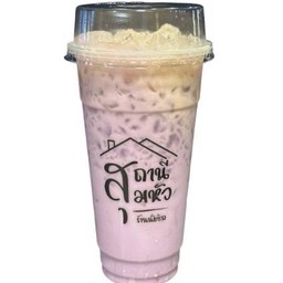 นมเผือก