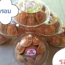 ขนมไข่กรอบเมย์ษา