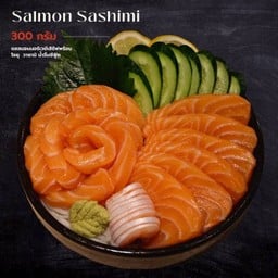 ซาซิมิ 300 กรัม