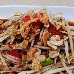 ตำโคราช