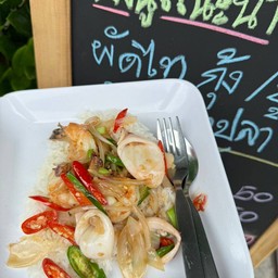 ข้าวราดผัดพริกสด ปลา กุ้ง หมึก หมู รวม