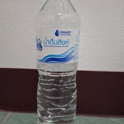 น้ำสิงห์ขวดใหญ่แช่เย็น