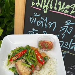 ปลาผัดคื่นช่ายราดข้าว