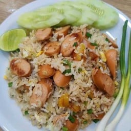 ข้าวผัดไส้กรอกไก่