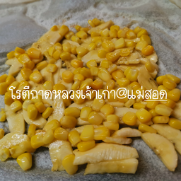 โรตีกล้วย+ข้าวโพด