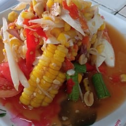 ตำข้าวโพด