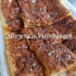 โรตีไมโล