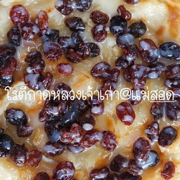 โรตีลูกเกด