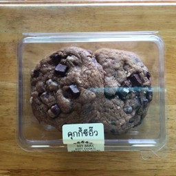 คุกกี้ซีอิ๊ว