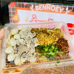 ก๋วยเตี๋ยวคลุก,เกี๊ยวต้ม,ข้าวไข่เจียว ( ร้าน BENNOEY ซอยหน้าอัสสัมชัน )