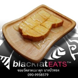 บิงซู พริ้นเซส