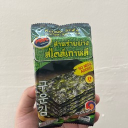 สาหร่าย