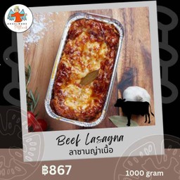 เนื้อ Lasagna 1000g