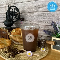 อเมริกาโน่ (เย็น) - Americano (cool)