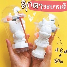 ปูนปั้นระบายสี