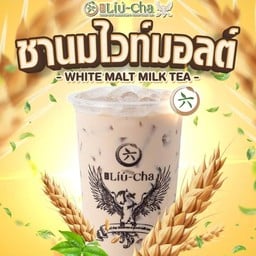 ลิ่วชา ชานมไข่มุก บ้านเป็ด