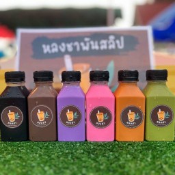 หลงชาพันสลิป