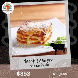 เนื้อ Lasagna 450g