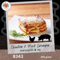 ไก่ & หมู Lasagna 450g