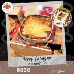 เนื้อ Lasagna900g