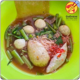 Yentafo + Tom Yum