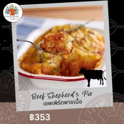 เนื้อ Shepherd's Pie 400g