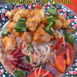 ตำเส้นเล็ก ราดไก่กรอบ