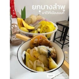 โบ๊กเกี๊ยบางลำพู คุณ หน่อย  สาขาราชพฤกษ์ ราชพฤกษ์