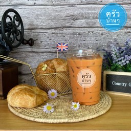 ชาไทย (เย็น) - Thai Tea (cool)