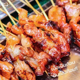 ชุดจัดหนัก หมูปิ้ง 50 ไม้ ข้าวเหนียว 5 ห่อ