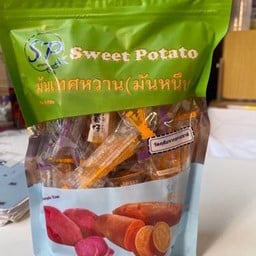 มันหนึบม่วง&เหลือง 500 กรัม