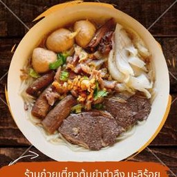 เกาเหลาเนื้อ