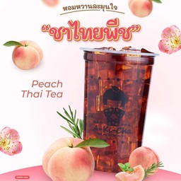 ชาไทยพีช