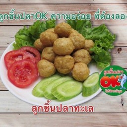 ลูกชิ้นปลา พร้อมทานแบบทอด