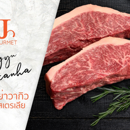 พิคานย่า