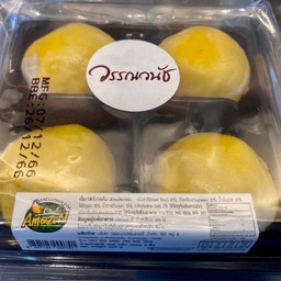 ขนมเปี๊ยะไส้ถั่ว