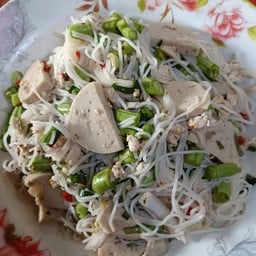 ยำขนมจีน