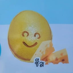 ขนมไข่ไส้ชีสยืด