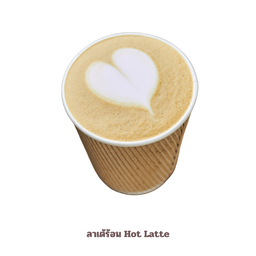 ลาเต้ร้อน HOT LATTE