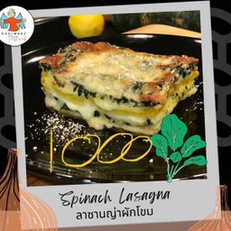 ผักโขม Spinach Lasagna 1000g
