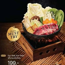 สุกี้นาเบะหม้อไฟเนื้อสไลด์