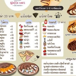 ณัชฑา คาเฟ่ (Natta cafe)